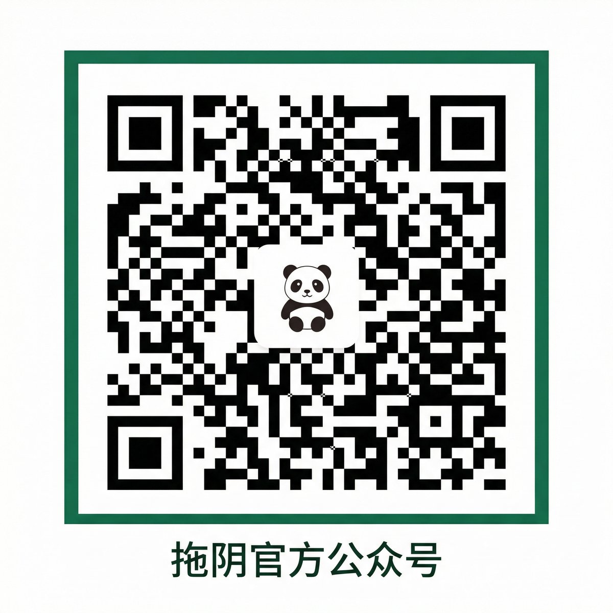 母狗官方公众号二维码